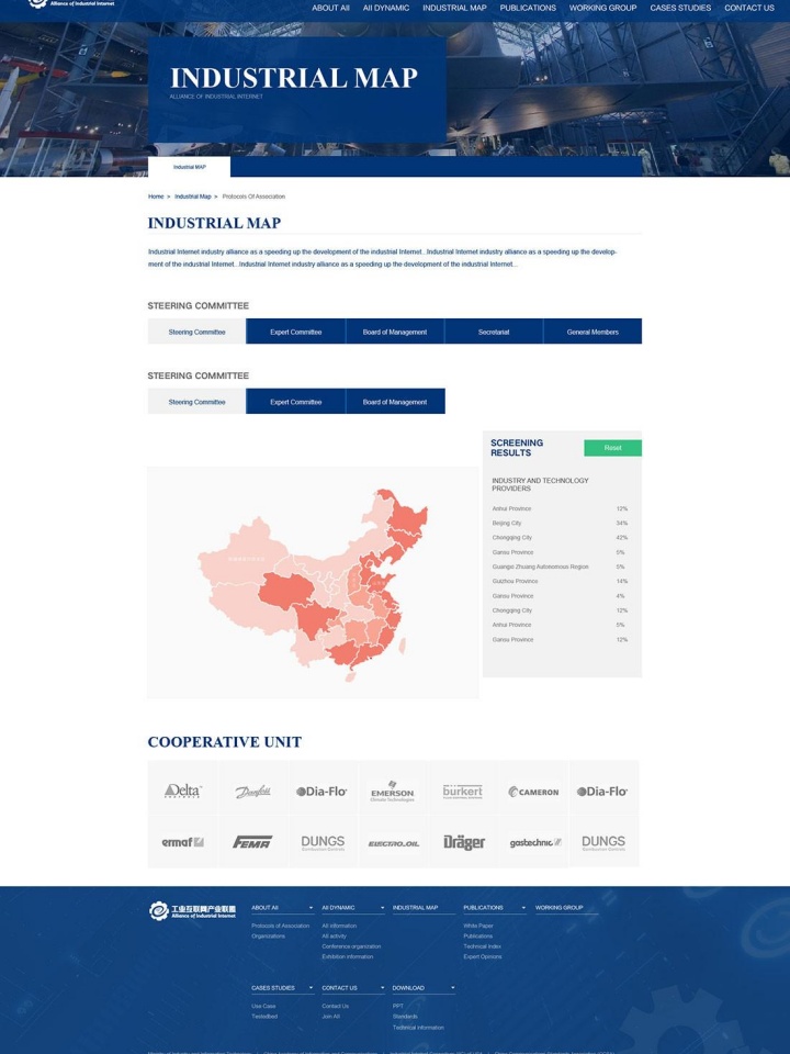 山东锐铭钢业有限公司